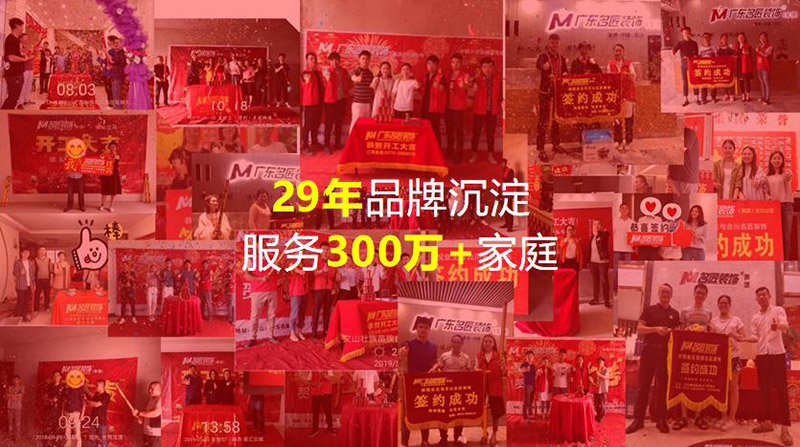选择优秀广州家装公司，以下九项装修不能省